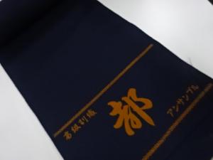 アンティーク　ウール　アンサンブル反物